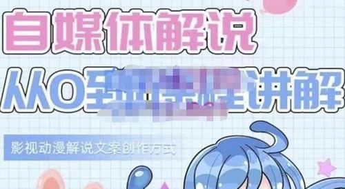 动漫解说文案短句,短句中的魅力世界