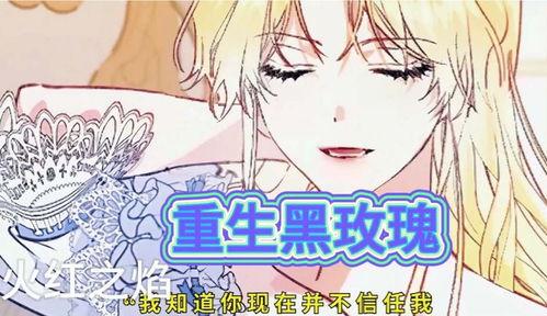 恋爱动漫一口气看完视频合集,一网打尽甜蜜瞬间