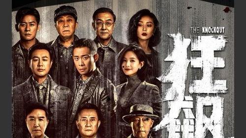 影视剧免费观看连续剧,影视盛宴等你来